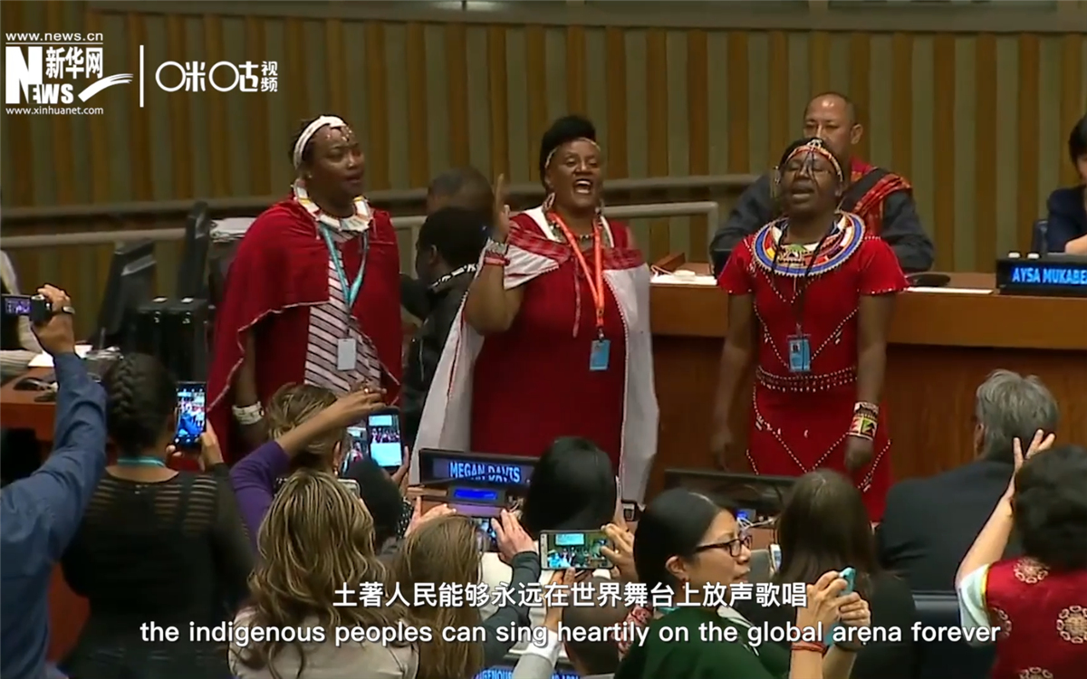 在聯(lián)合國總部，幾乎每年都有土著人的精彩表演