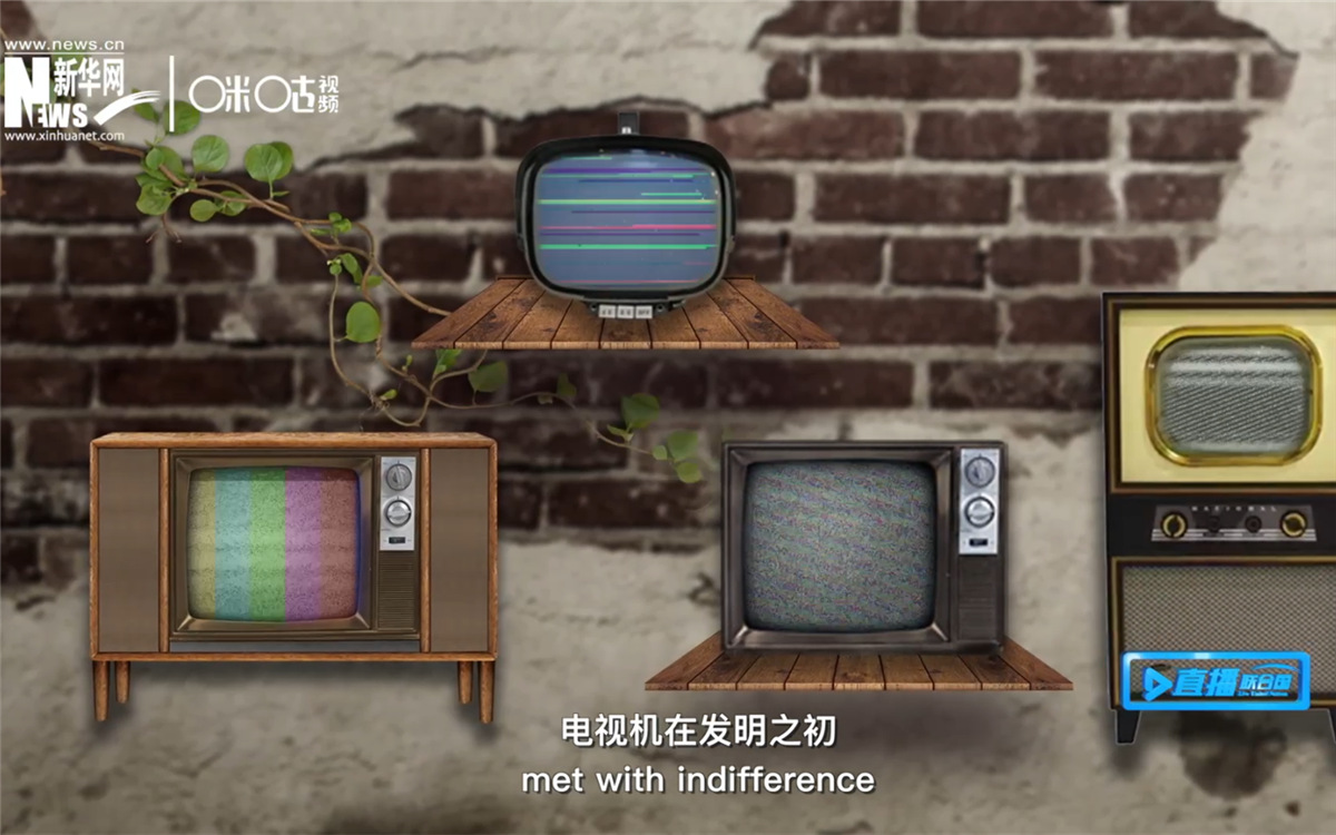 通過(guò)小小的窗口，電視把我們帶向又宏大的世界