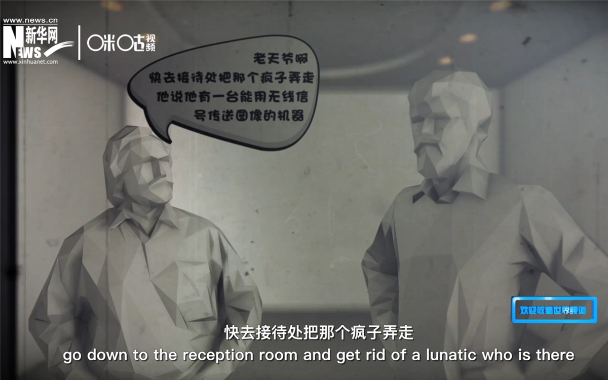 電視在發(fā)明之初，并不被人們接受