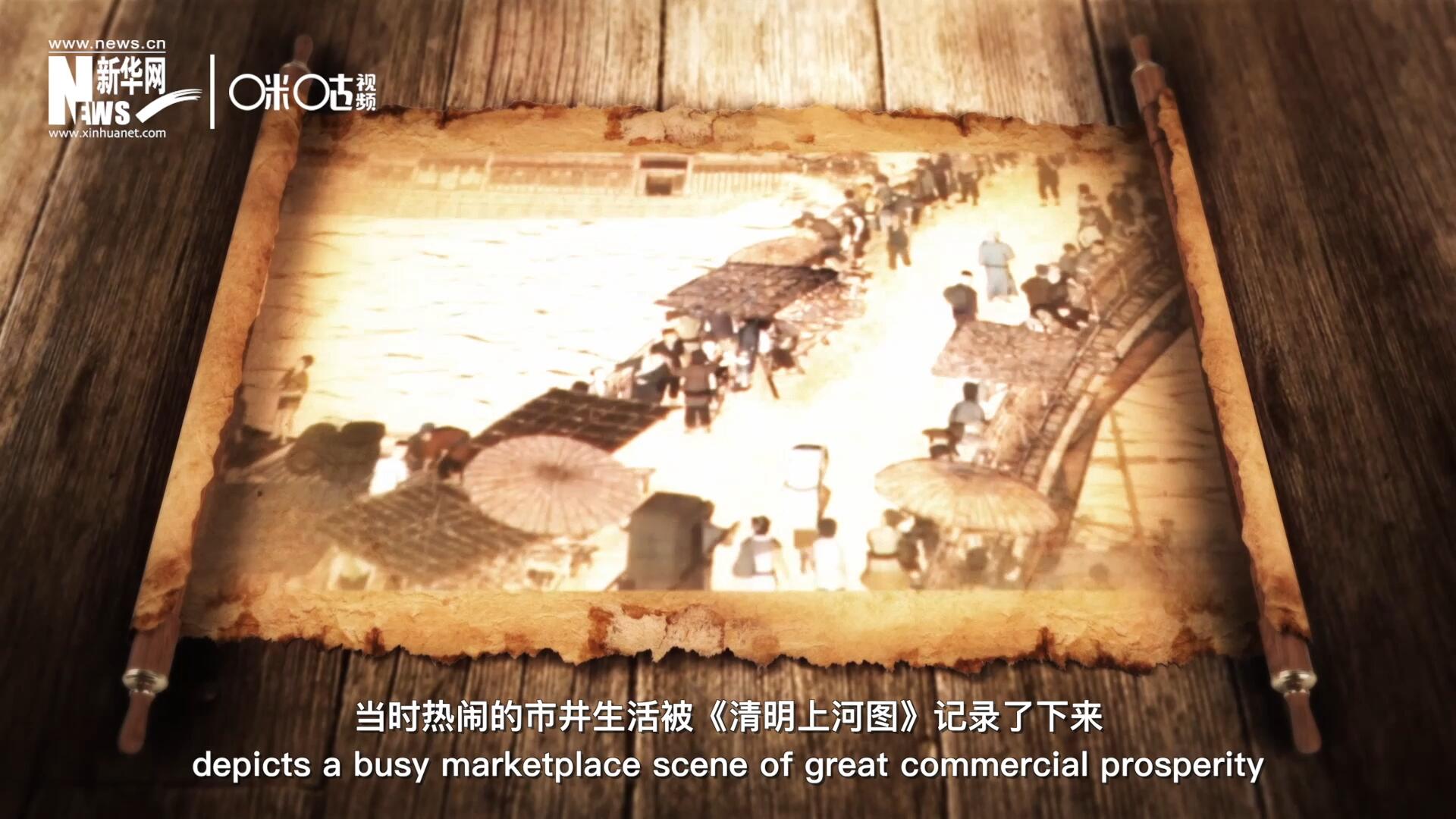 在《清明上河圖》的左端，趙太丞家的藥鋪?zhàn)烂嫔暇统霈F(xiàn)了一副算盤