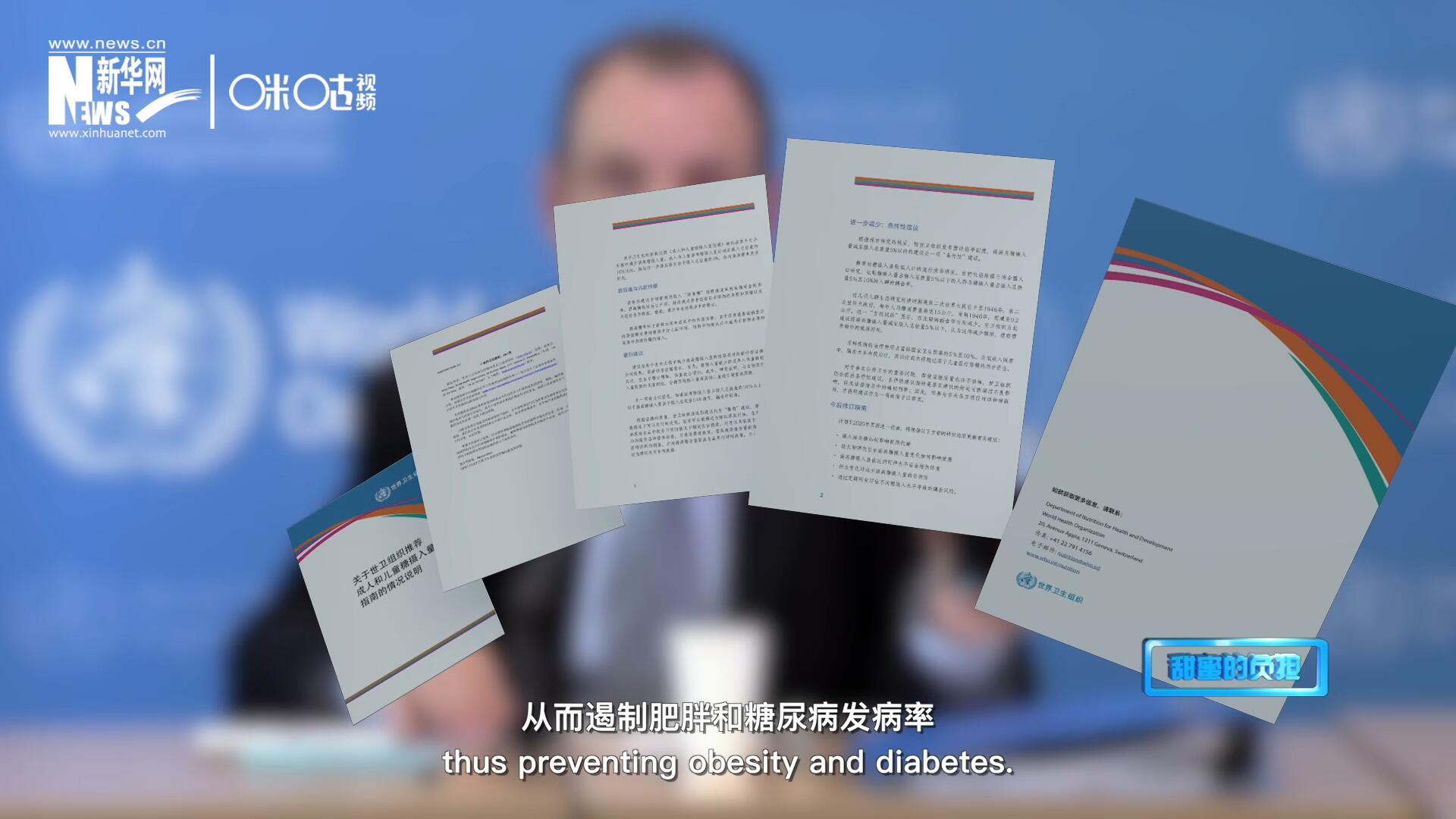 各國對含糖飲料征稅以減少其消費量，從而遏制肥胖和糖尿病發(fā)病率