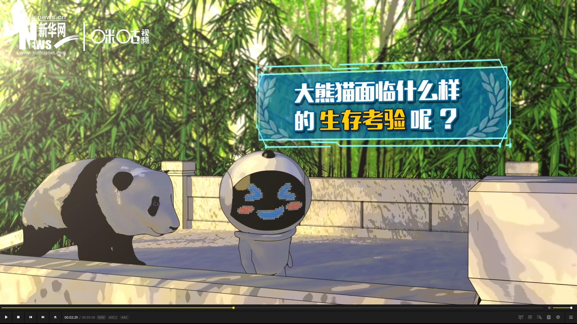 盡管大熊貓保持著較高的出鏡率,但它們的生存,其實面臨著嚴峻的考驗。