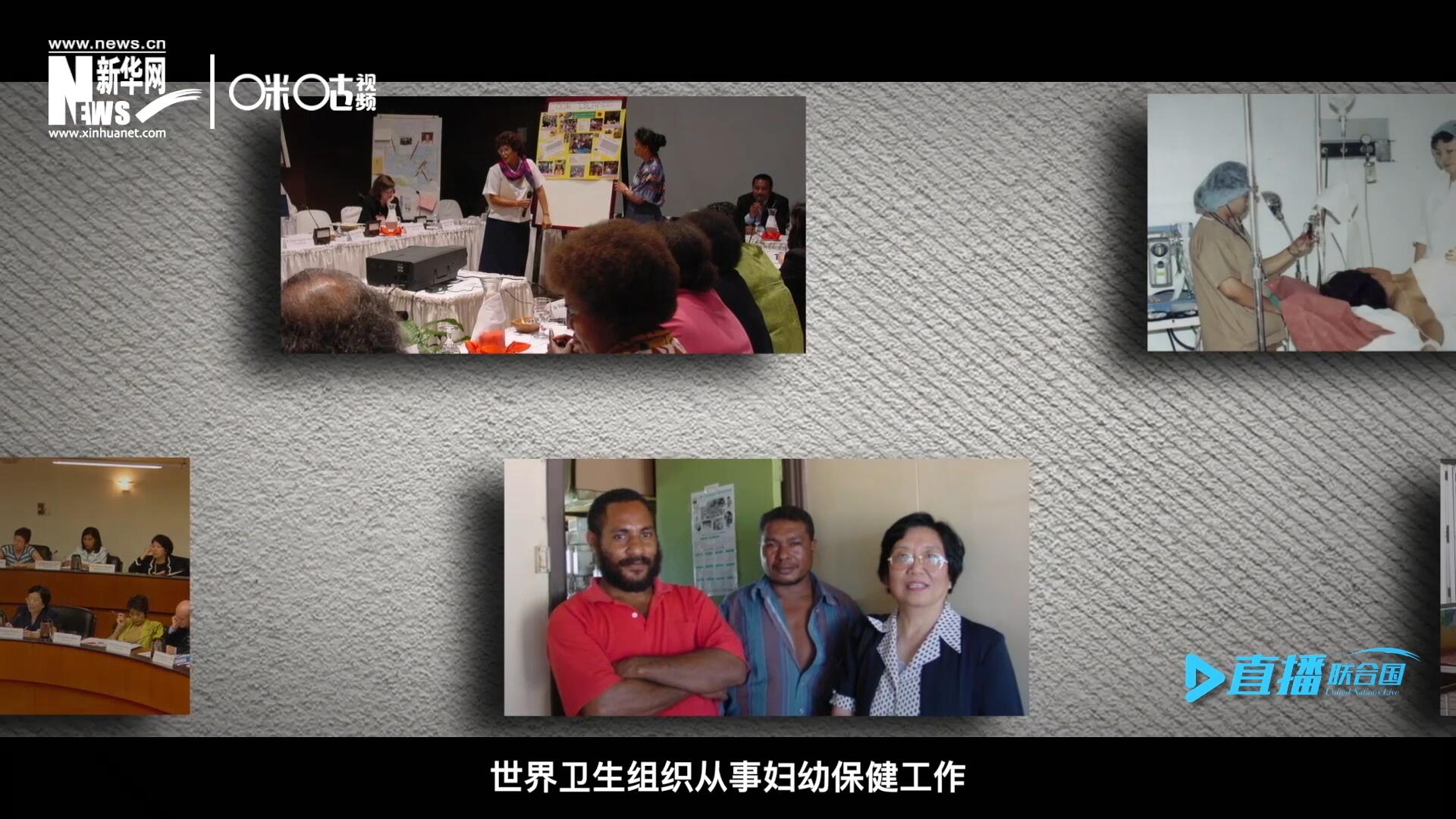 從1990年開始，龐汝彥先后在聯(lián)合國兒童基金會、世界衛(wèi)生組織從事婦幼保健工作。