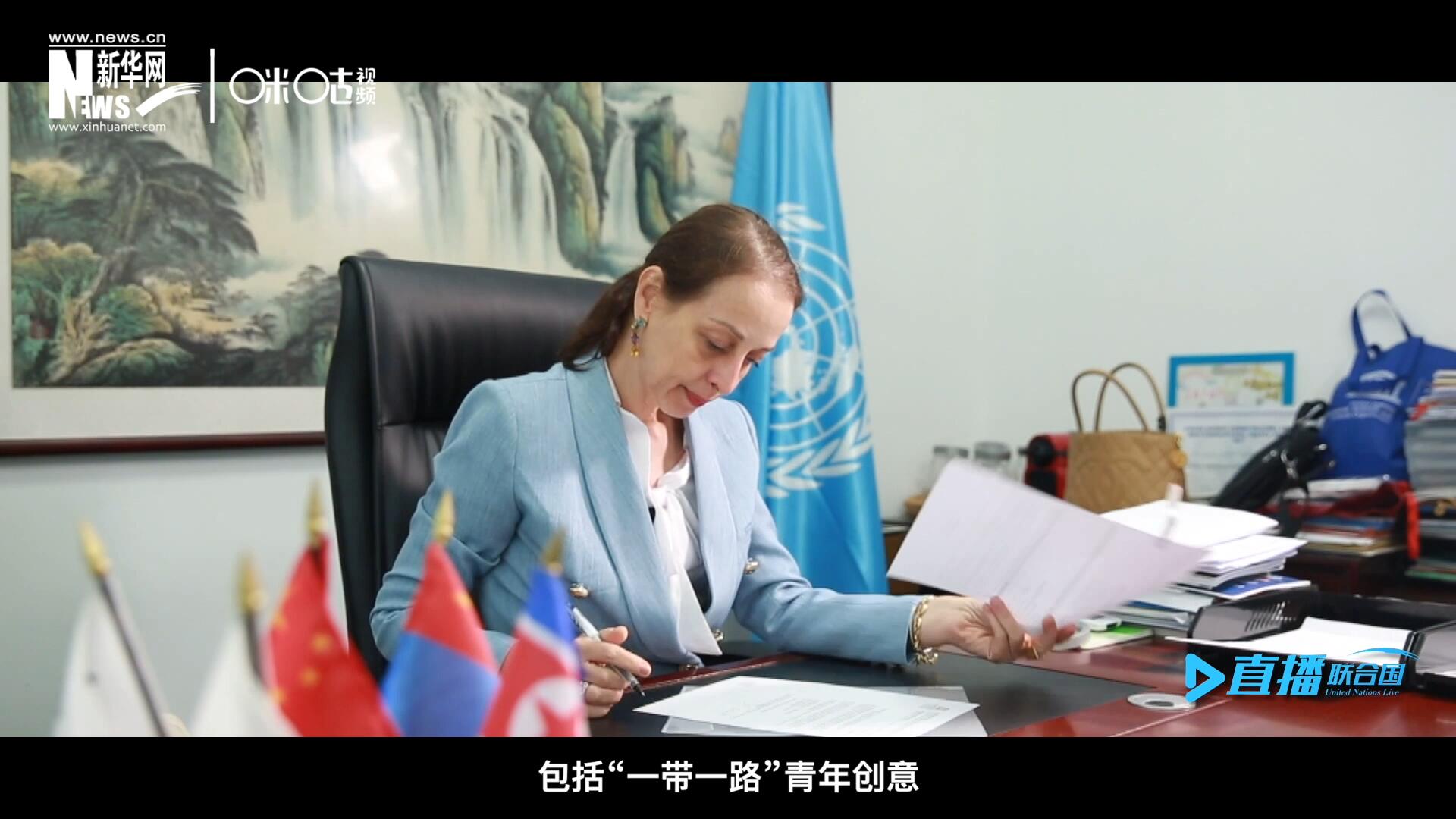 就在這間小小的辦公室里，歐敏行和她的團(tuán)隊(duì)組織開(kāi)展了包括&ldquo;一帶一路&rdquo;青年創(chuàng)意與遺產(chǎn)論壇等一系列項(xiàng)目。