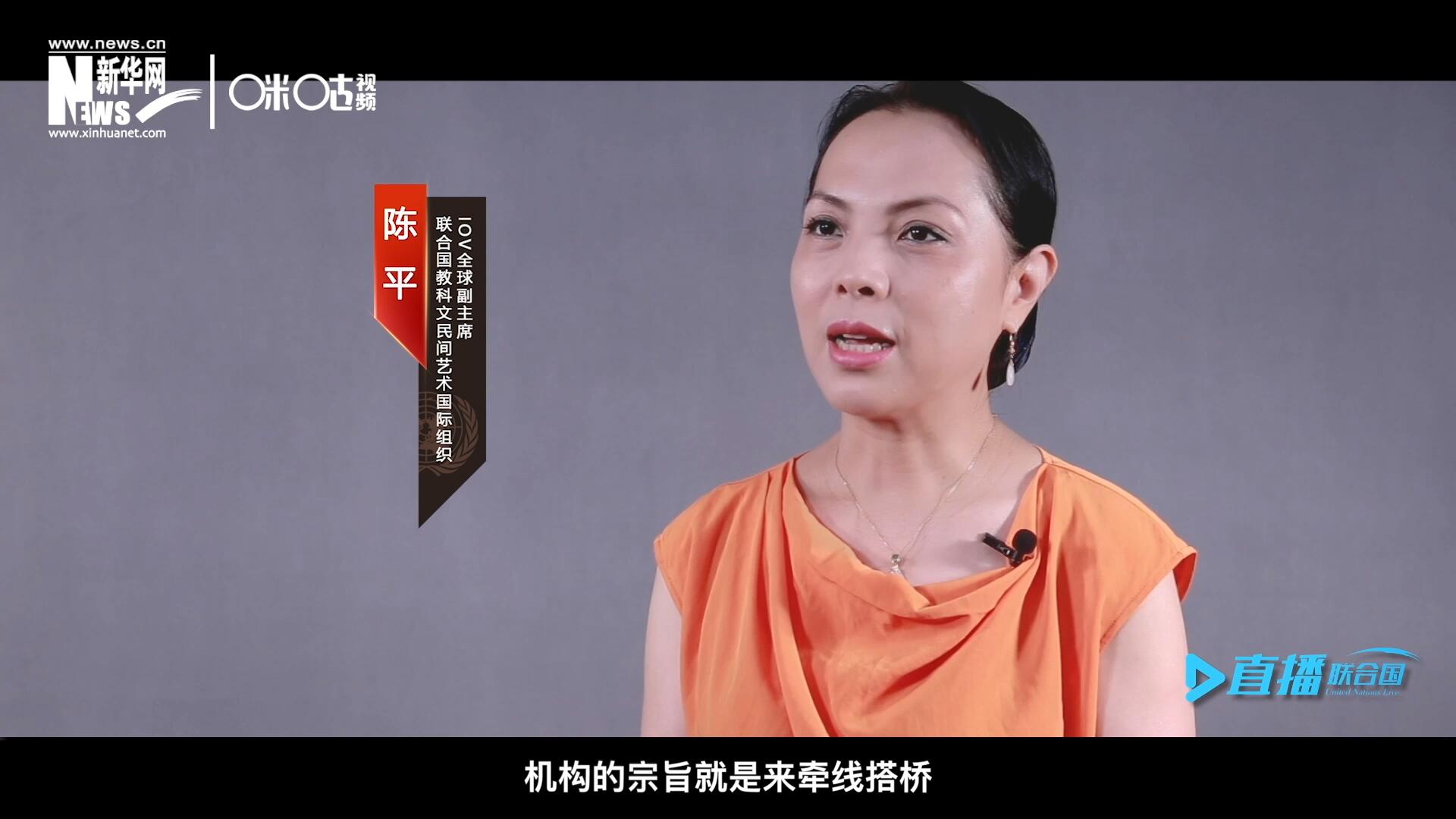 在陳平的不懈努力下，中國獲得了作為主賓國參加多卡蒂國際傳統(tǒng)街頭游戲藝術(shù)節(jié)的機(jī)會。