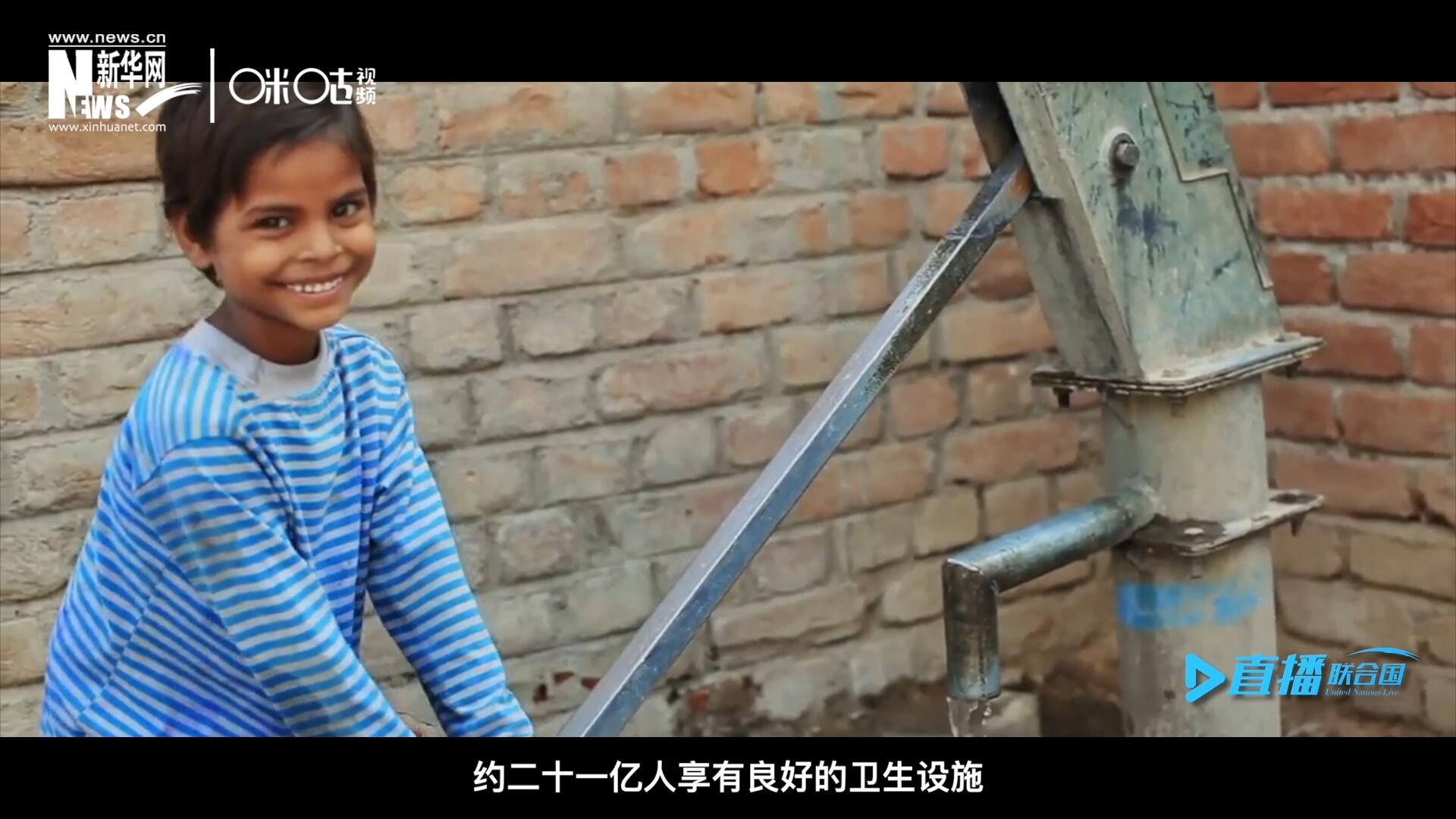 聯(lián)合國兒童基金會最根本的使命，就是要消除兒童發(fā)展過程中面臨的各種問題。