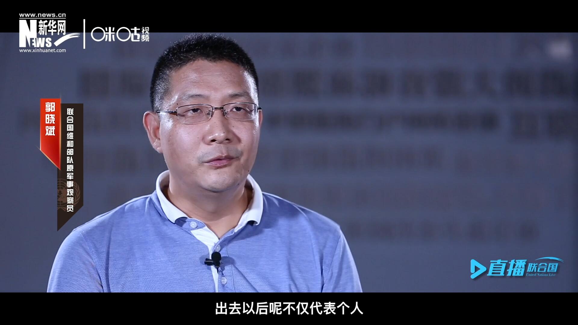 在順利完成西撒哈拉的維和任務(wù)之后，郭曉斌主動(dòng)請(qǐng)纓，二度奔赴維和前線。這次的目的地是局勢(shì)更加動(dòng)蕩的蘇丹達(dá)爾富爾地區(qū)。