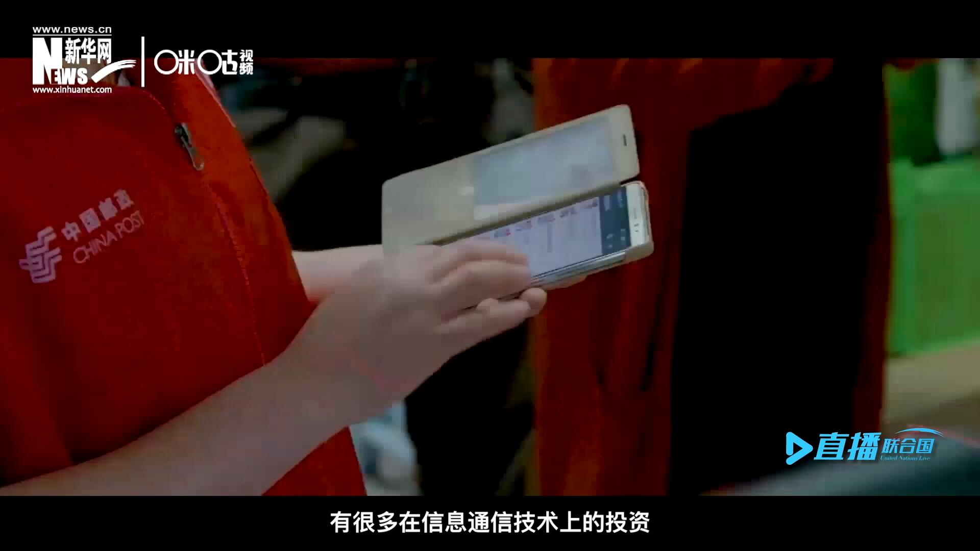 在許多地區(qū)，寬帶接入和4G網(wǎng)絡接入能力都很給力，這意味著人們可以使用互聯(lián)網(wǎng)進行電子商務。