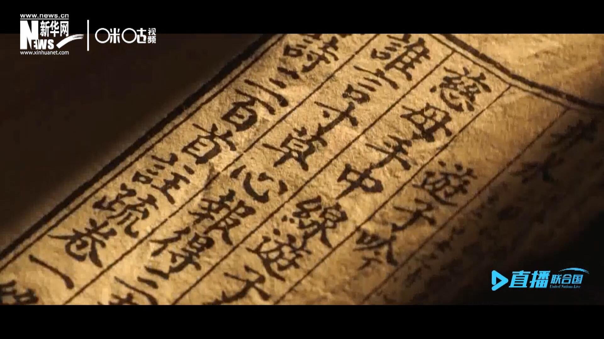 &ldquo;像中國人說的一樣，中國話博大精深。我覺得中國話是一個學不完的語言。&rdquo;