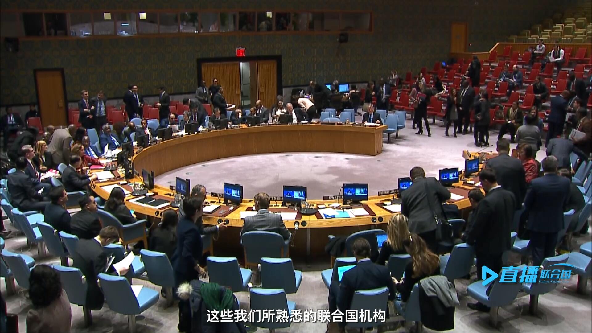 聯(lián)合國大會(huì)、經(jīng)社理事會(huì)、安理會(huì)、國際法院&hellip;&hellip;這些我們所熟悉的聯(lián)合國機(jī)構(gòu)每天都在運(yùn)轉(zhuǎn)著。