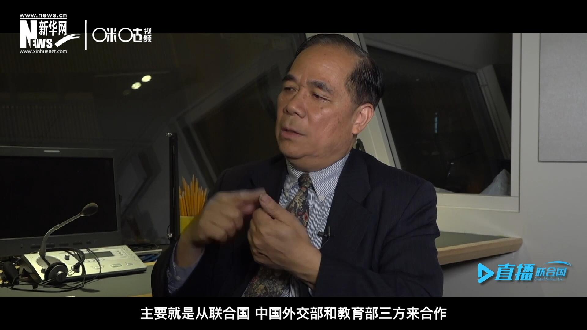 二十世紀(jì)的七十年代和八十年代，聯(lián)合國(guó)和當(dāng)時(shí)的北京外國(guó)語學(xué)院開辦了一個(gè)聯(lián)合國(guó)譯員訓(xùn)練班。