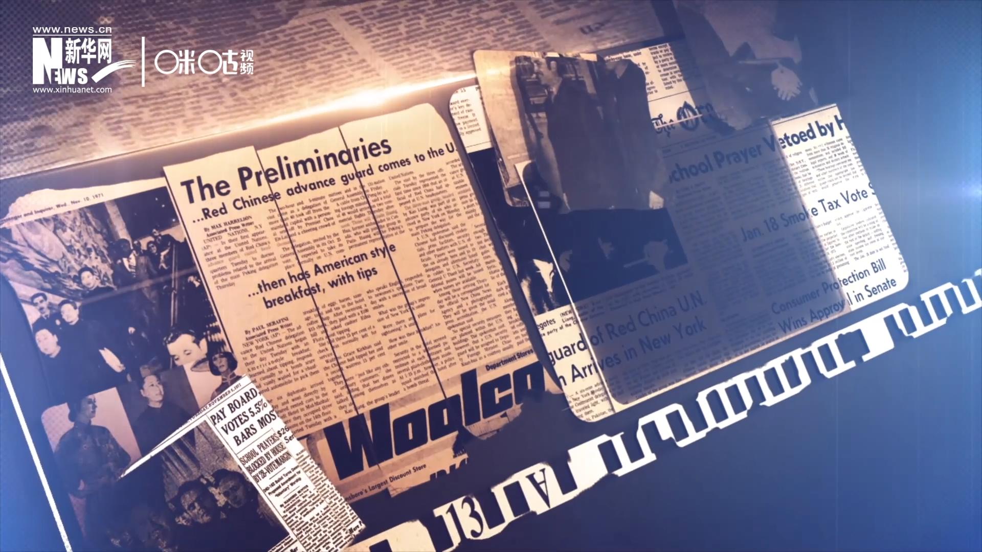 關于他們的新聞，很快登上了各大媒體的版面。