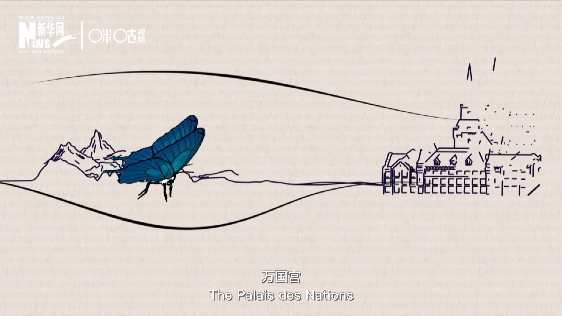 萬國宮，坐落于瑞士日內(nèi)瓦東北郊的萊芒湖畔。這里是聯(lián)合國前身&ldquo;國際聯(lián)盟&rdquo;的所在地，也是聯(lián)合國如今的歐洲總部。1954年，一段來自中國的浪漫旋律曾在這里響起。