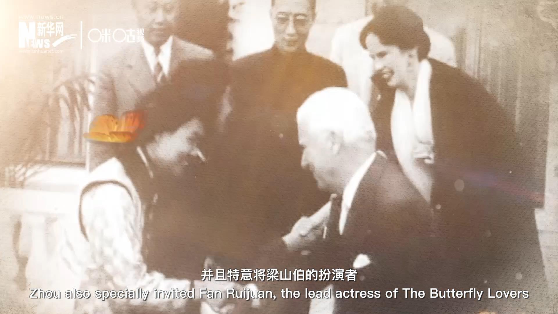 周恩來在日內(nèi)瓦花山別墅設(shè)宴招待了卓別林，并且特意將梁山伯的扮演者、正在捷克參加電影節(jié)的范瑞娟請到了日內(nèi)瓦相聚。這次會面，使得代表中國文化的&ldquo;梁祝&rdquo;傳說走向了世界。