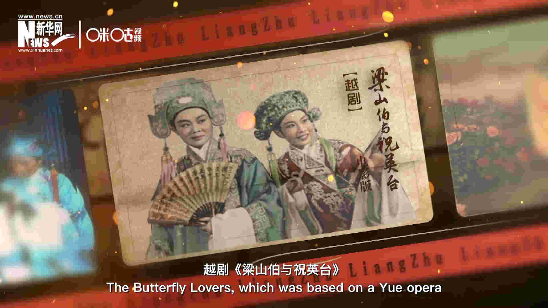 為了讓各國政要和記者更好地了解中國，代表團帶去了一系列藝術(shù)作品進行文化交流。其中就包括了新中國第一部彩色電影&mdash;&mdash;越劇《梁山伯與祝英臺》。