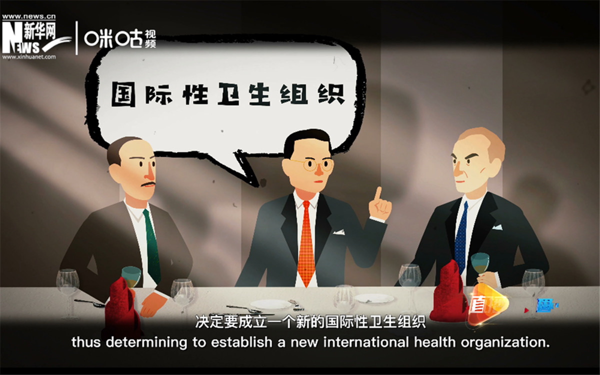 世衛(wèi)組織與中國的淵源可以追溯到1945年的一次午餐相聚。
