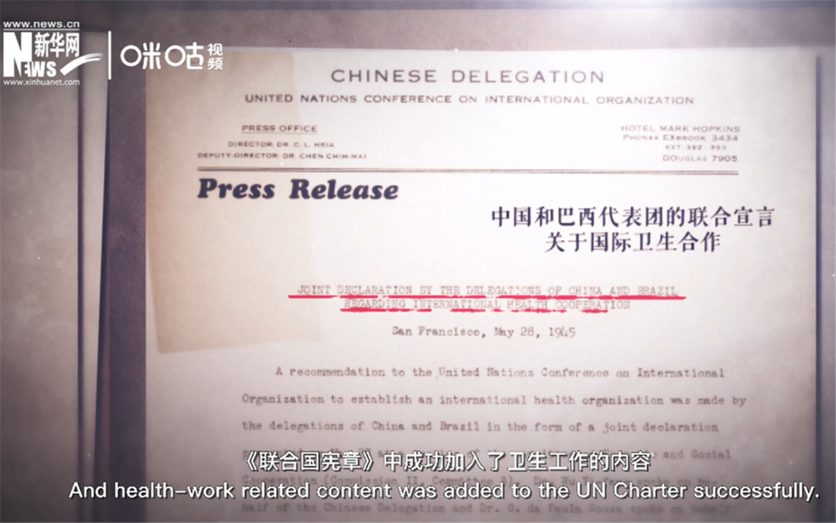 《聯(lián)合國憲章》中加入衛(wèi)生工作的內(nèi)容，世衛(wèi)組織的組建之路由此開啟。