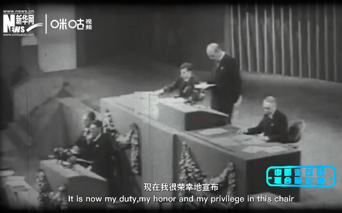 1945年10月24日《聯(lián)合國(guó)憲章》生效，聯(lián)合國(guó)成立
