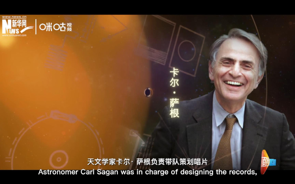 1976年開(kāi)始，天文學(xué)家卡爾&middot; 薩根負(fù)責(zé)帶隊(duì)策劃唱片
