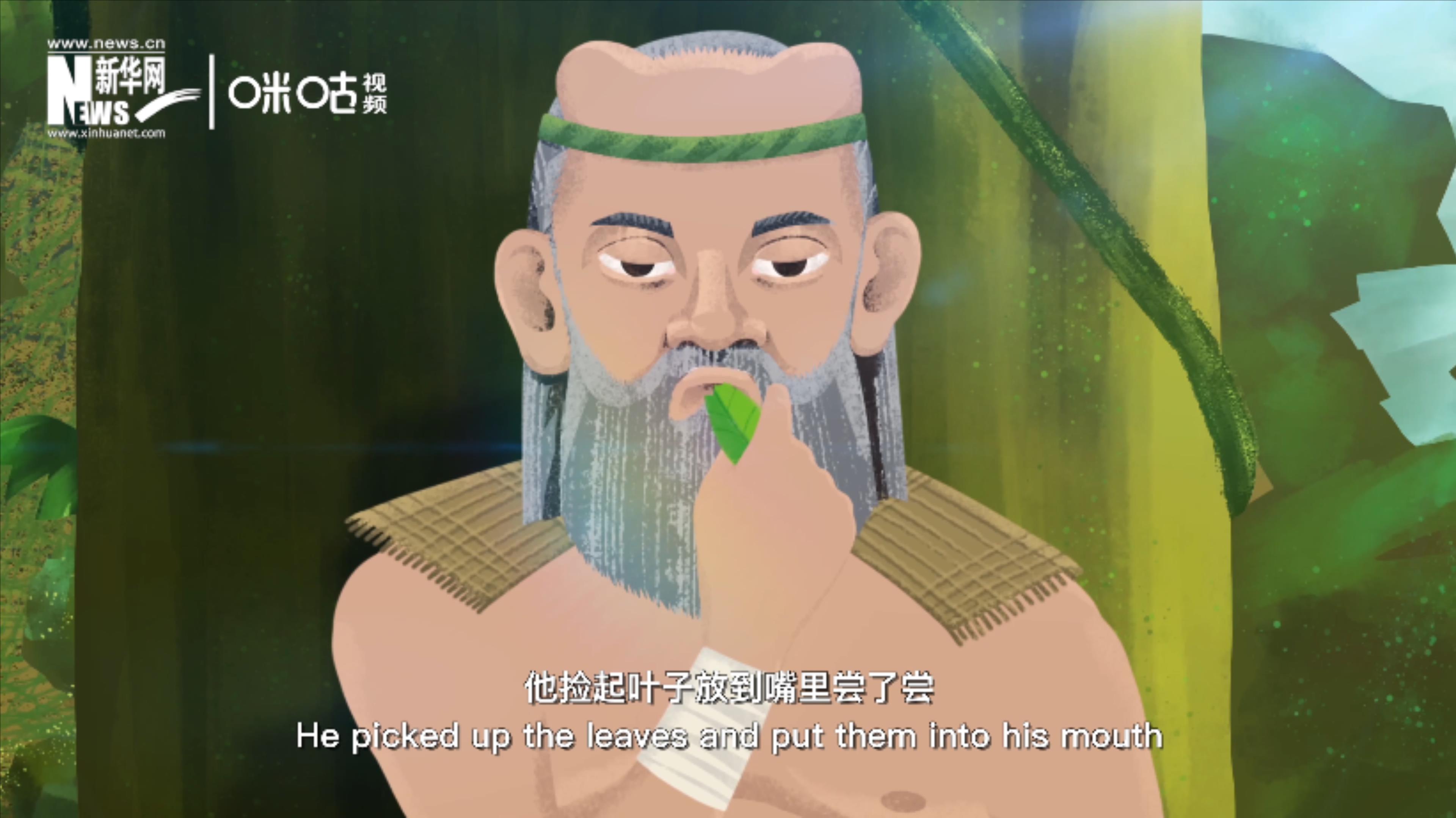 相傳，神農(nóng)在嘗百草的過(guò)程中發(fā)現(xiàn)了茶