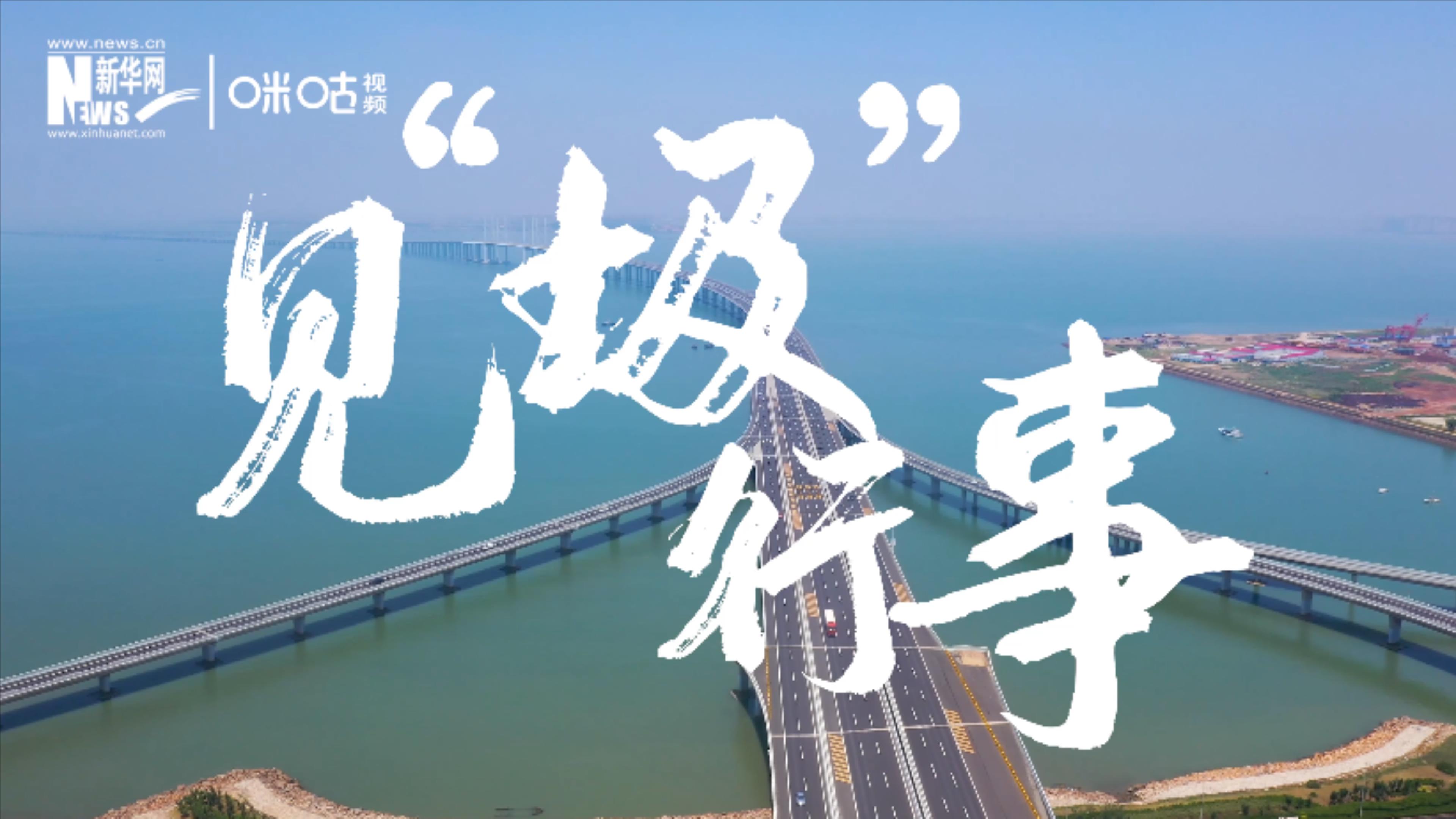 為了碧水藍天，一起見&ldquo;圾&rdquo;行事吧！