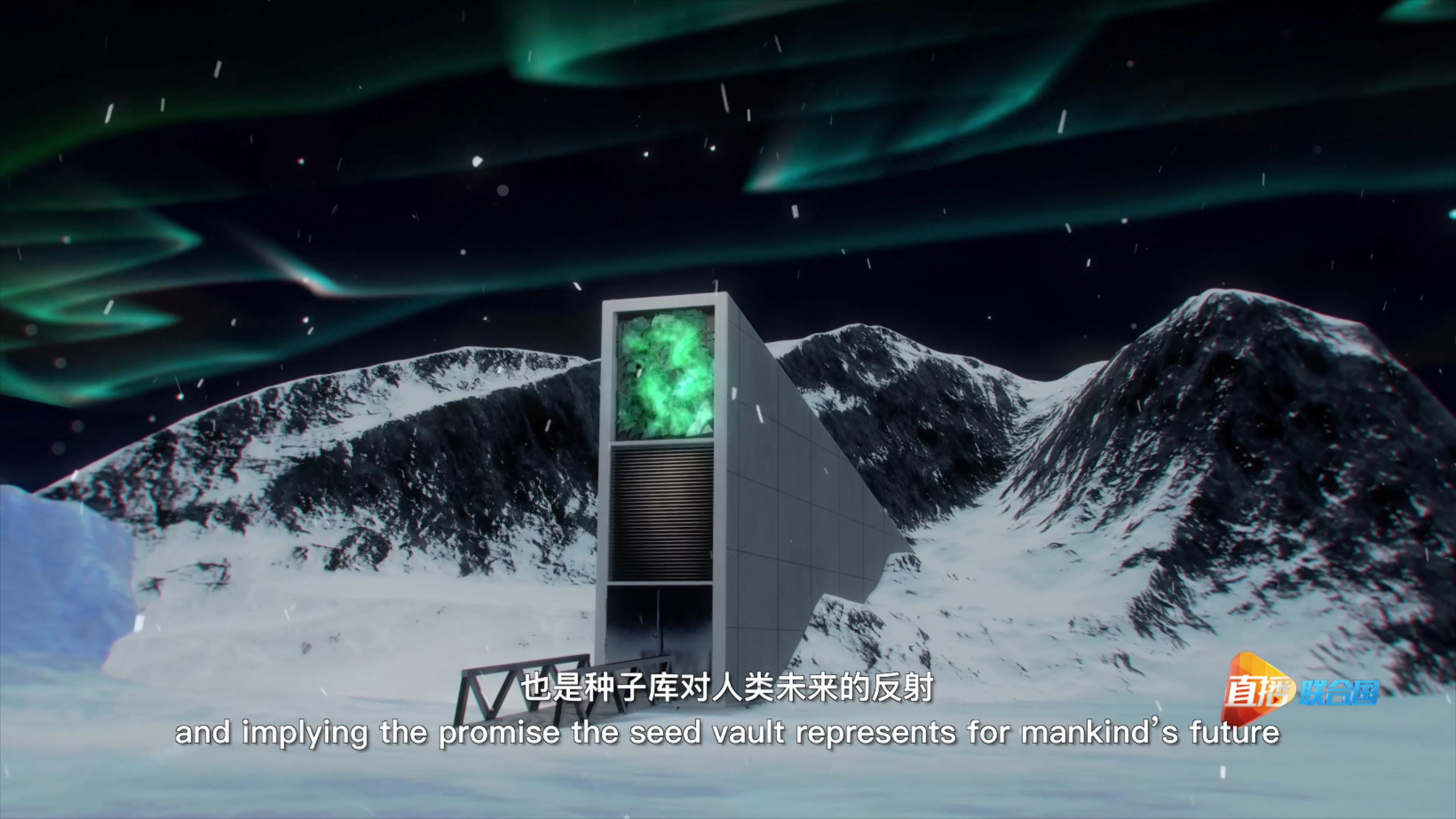 2006年，斯瓦爾巴全球種子庫在挪威斯瓦爾巴群島正式破土動(dòng)工