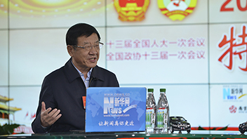 徐念沙：聚焦改革創(chuàng)新，驅(qū)動高質(zhì)量發(fā)展