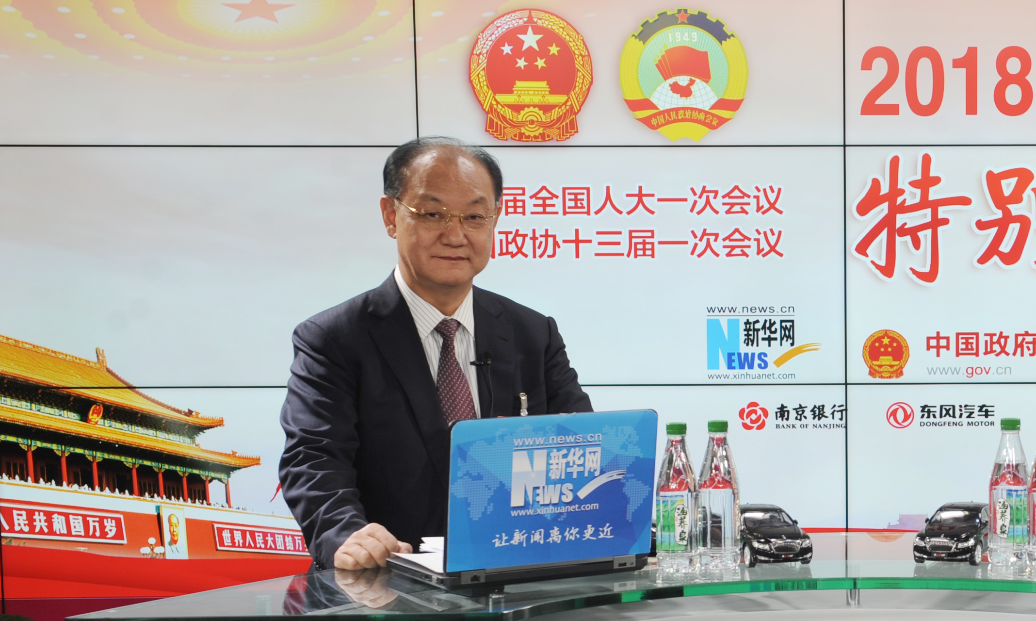 王階：中醫(yī)藥在&ldquo;治未病&rdquo;中應(yīng)占主導(dǎo)