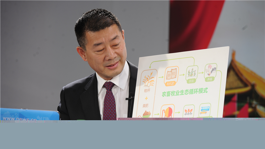 冷友斌：打造中國乳業(yè)生態(tài)-加工全產業(yè)鏈閉環(huán)