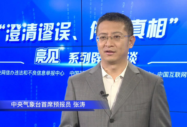 天氣累積起來就是氣候，而氣候是通過天氣來表現(xiàn)的