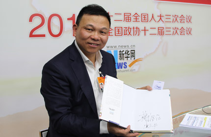 &ldquo;加快速度、加快創(chuàng)新的步伐，改變傳統(tǒng)經(jīng)驗主義。&rdquo;