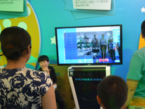 給姿勢健康做個(gè)評估報(bào)告