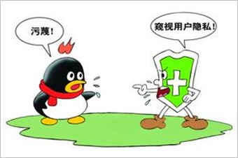 360訴騰訊壟斷案最初源于2010年的&ldquo;3Q大戰(zhàn)&rdquo;。 雖然一審法院認(rèn)定騰訊強(qiáng)迫用戶進(jìn)行&ldquo;二選一&rdquo;的做法屬于限制交易行為，但由于法院同時(shí)認(rèn)定騰訊不具有市場支配地位，因而認(rèn)為其行為不構(gòu)成濫用市場支配地位。最終，廣東省高院駁回了原告360的全部訴訟請(qǐng)求。