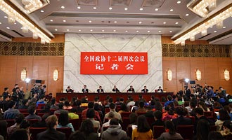 政協(xié)委員就"十三五"經(jīng)濟發(fā)展回答記者提問