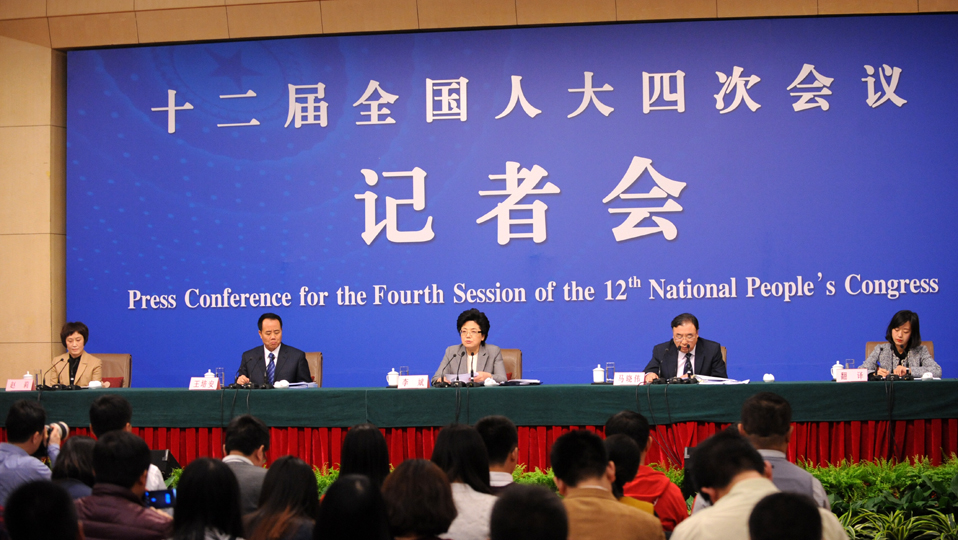 &ldquo;實(shí)施全面兩孩政策&rdquo;發(fā)布會(huì)現(xiàn)場