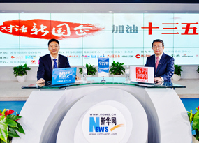 陶雄強(qiáng)做客新華網(wǎng)兩會(huì)訪(fǎng)談