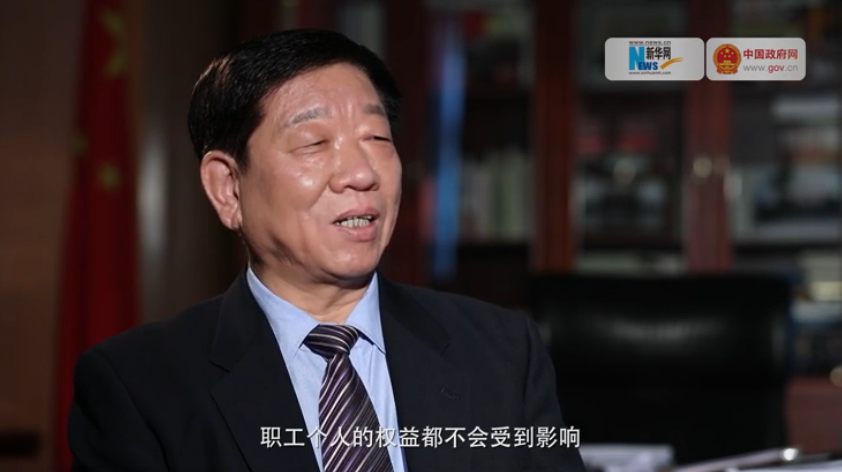 無論怎么降社保費率，職工權益都不會受影響