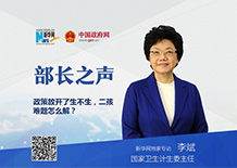 二孩生了咋辦？看病時間長怎么解決？