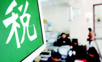 跟咱老百姓相關(guān)的減稅紅包有多少？