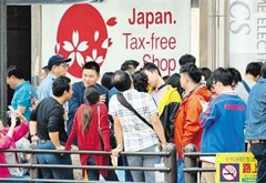 有些消費(fèi)跑到國外，是國內(nèi)有效供給不足導(dǎo)致