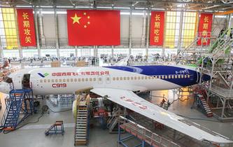 變革不平凡　奮進(jìn)新時(shí)代&mdash;&mdash;來自基層蹲點(diǎn)現(xiàn)場的報(bào)道