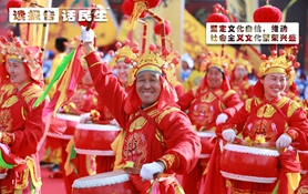 堅(jiān)定文化自信，推動社會主義文化繁榮興盛