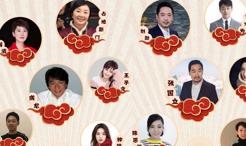 &ldquo;愛(ài)豆&rdquo;給你拜年了，邀你來(lái)答題