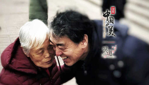 我的心思，乘風(fēng)高舉，終離不了你無(wú)窮的慈愛(ài)。