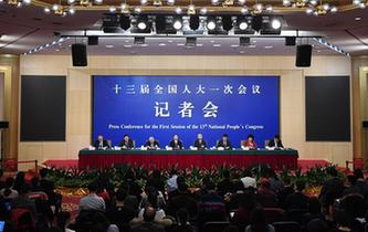 全國(guó)人大相關(guān)負(fù)責(zé)人就&ldquo;人大立法工作&rdquo;答記者問(wèn)