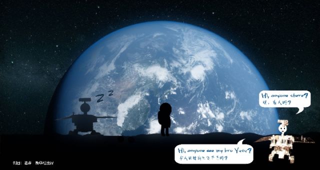 前進吧！&ldquo;玉兔二號&rdquo;！   它與&ldquo;玉兔&rdquo;有何不同？