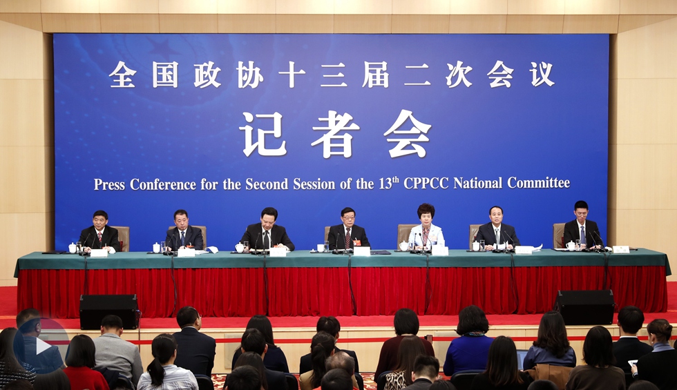 政協(xié)委員談打贏防范化解重大風(fēng)險、精準(zhǔn)脫貧、污染防治三大攻堅戰(zhàn)