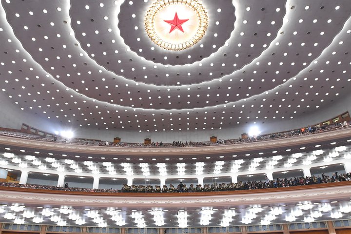 新華社評(píng)論員：堅(jiān)定中國(guó)信心，凝聚奮斗力量