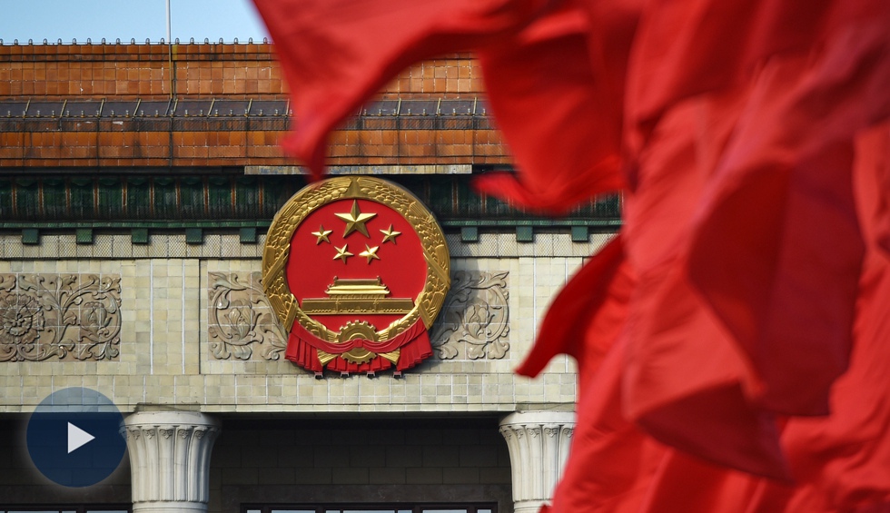 全國(guó)政協(xié)十三屆二次會(huì)議第三場(chǎng)&ldquo;委員通道&rdquo;