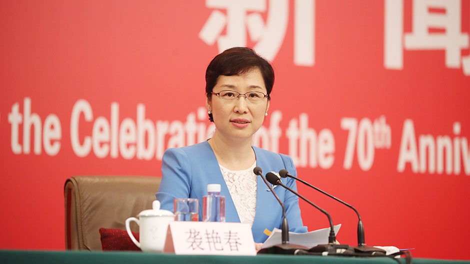 國(guó)新辦新聞局副局長(zhǎng)、新聞發(fā)言人襲艷春